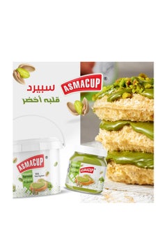 اسماكب كريمة الفستق ا كجم من اجود انواع الفستق الطبيعى  - Image 3