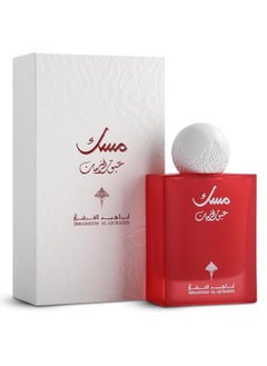 عبق الرمان