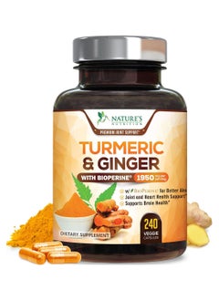 Turmeric And Ginger Supplement With Bioperine 1950 Mg 240 Capsules