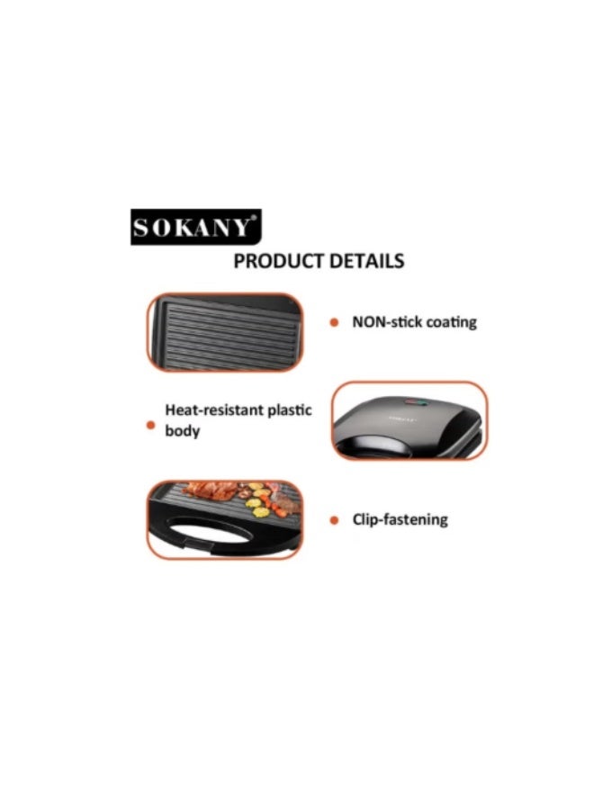 سوكاني شواية سوكاني ٨٠٠ واط، طلاء غير لاصق، آمنة للاستخدام، مؤشرات ضوئية ومقبض بارد الملمس، موديل SK-08110، اللون: أسود - Image 1