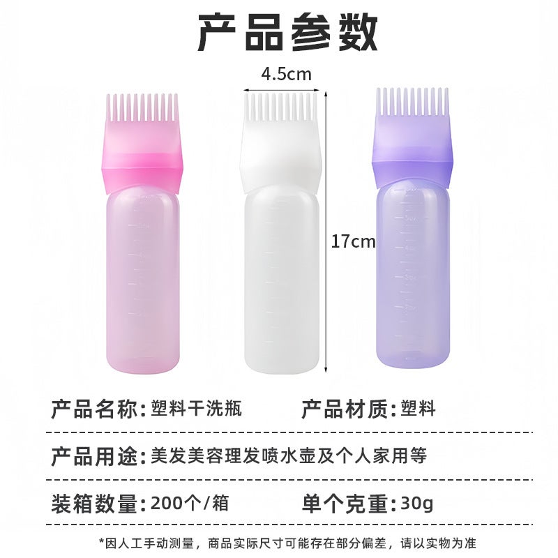 New Toothed Plastic Dry Cleaning Bottle With Scale Thickened Hair Dyeing Bottle Perm Hair Dyeing Cream Bottle Factory - Image 3