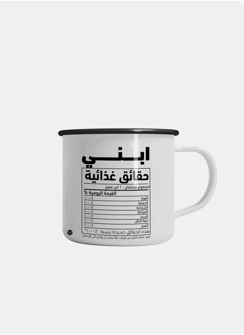 Reeman Design Ceramic Mug with Black Rim My Son's Lunch Facts 
