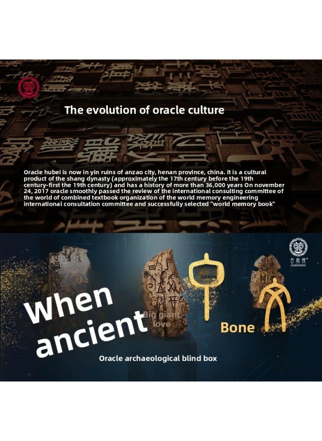 Museum Archaeological Digging Fossil Blind Box Simulation Oracle Bone-inscriptions Digging Treasure Research Science Education Educational Toys Tide Play Ornaments-Color:Boxed Large Oracle C  - Image 2