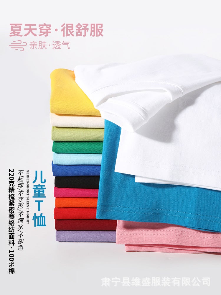 Wow Custom Children'S T-Shirt Cotton T-Shirt Short-Sleeved Class Clothes Parent-Child Group Activity Clothes Cotton Children'S Short-Sleeved T-Shirt - Image 4