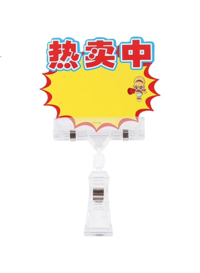 Jiamo, Explosion Sticker Price Tag, Shocking Price Display Sign, Special Price Label, Promotional Label, Bestseller Price Sign, Product Supermarket Store Celebration Sale Sign, Mixed Paper, One Hundred Sheets With Pen Included - Image 1