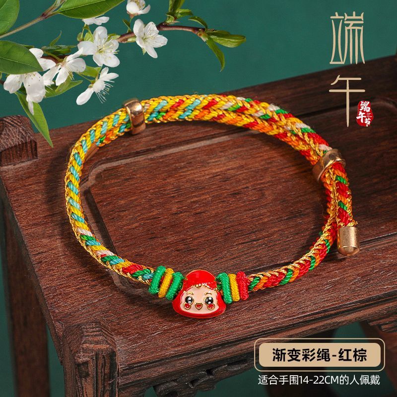 Dragon Boat Festival Colorful Bracelet Red single brown baby hand rope 