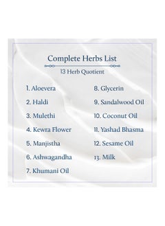 Blue Nectar Ayurvedic Sandalwood Radiance And Skin Brightening Cream 50 g  - Image 5
