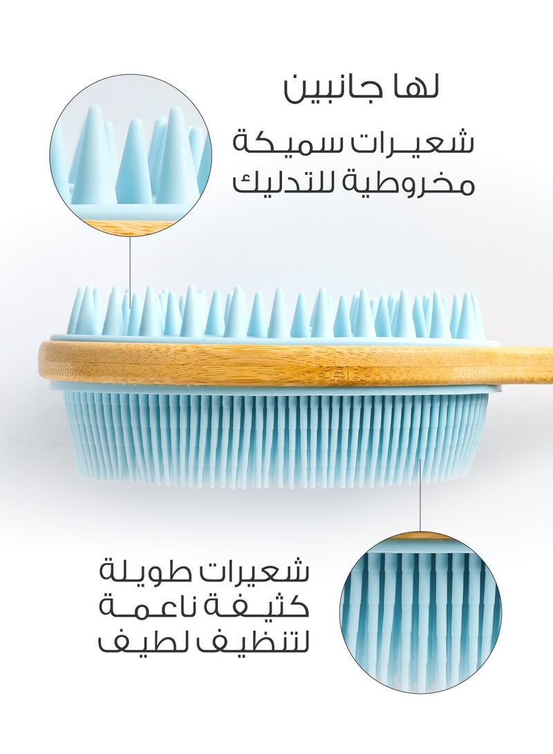 mella Pure Silicone Body Exfoliation Brush 2-in-1 with Long Wooden Handle Blue for Daily Use Skincare Bath Shower Spa Gift - Image 2