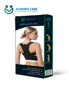 ACNORIA CARE Adjustable Back Corrector Corset To Correct Body Posture Clavicle Spine Shoulder And Lumbar Support Black Color Size L - From Acnoria Care  - Image 3