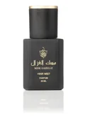 البداح للعود أسود