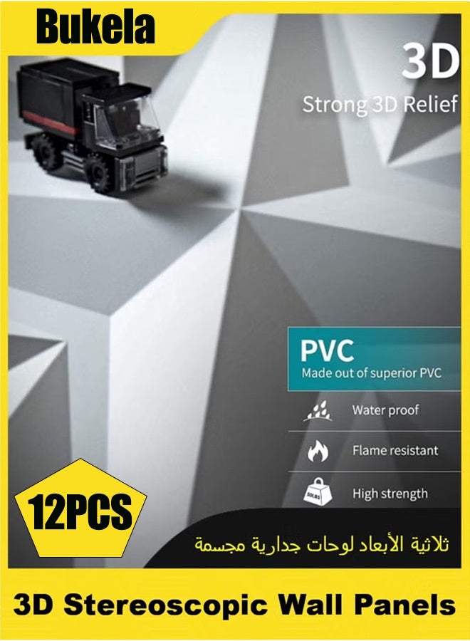 Bukela 12PCS 3D Wall Panels PVC Diamond Design - Self-Adhesive Wallpaper Sticker for Living Room, Bedroom & Office | 30x30cm Each | Waterproof Wall Decor, Easy to Install - Image 4