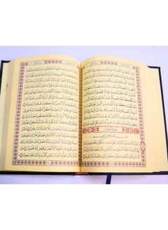 مصحف القرآن الكريم مقاس 20*14 سم  - Image 4