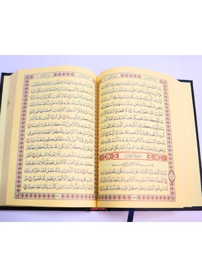 مصحف القرآن الكريم مقاس 20*14 سم  - Image 4