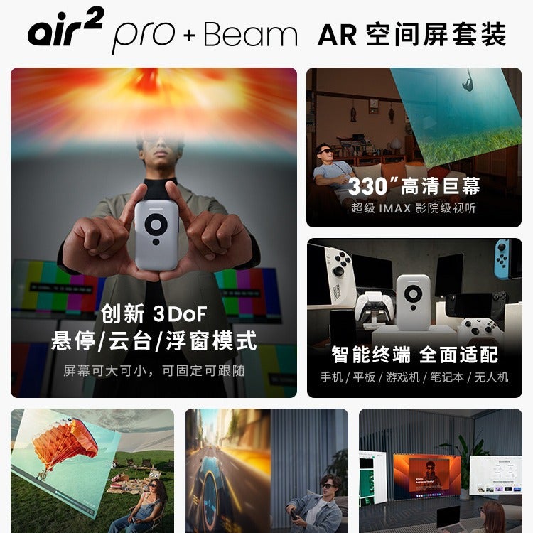 Xreal Air 2 Pro Electrochromic Smart Ar Glasses Portable Projection Aerial Projection Screen Translation Glasses - Image 5
