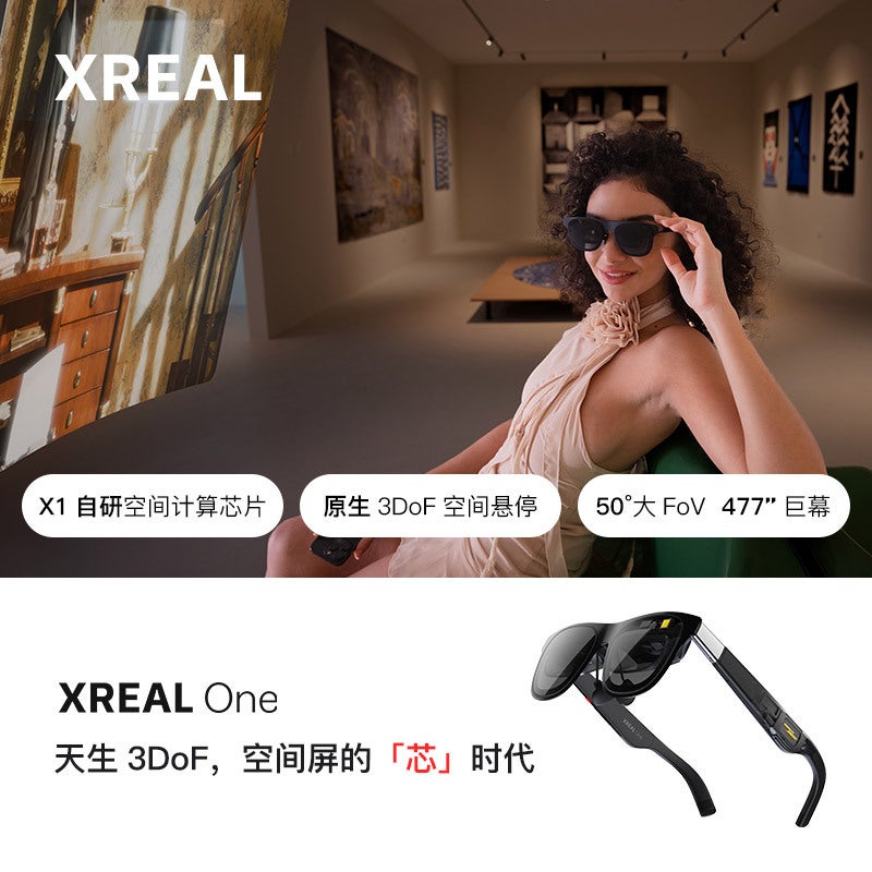 Xreal Air 2 Pro Electrochromic Smart Ar Glasses Portable Projection Aerial Projection Screen Translation Glasses - Image 1
