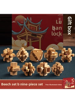 Luban Lock Kongming Lock Beech Wood Unlock Unleash Unleash Children's Educational Assembled Building Blocks Toys For Boys And Elementary School Students Cheap-Color:[gift Box] High-end Beech 9-piece Set B (recommended For Primary School Students)
