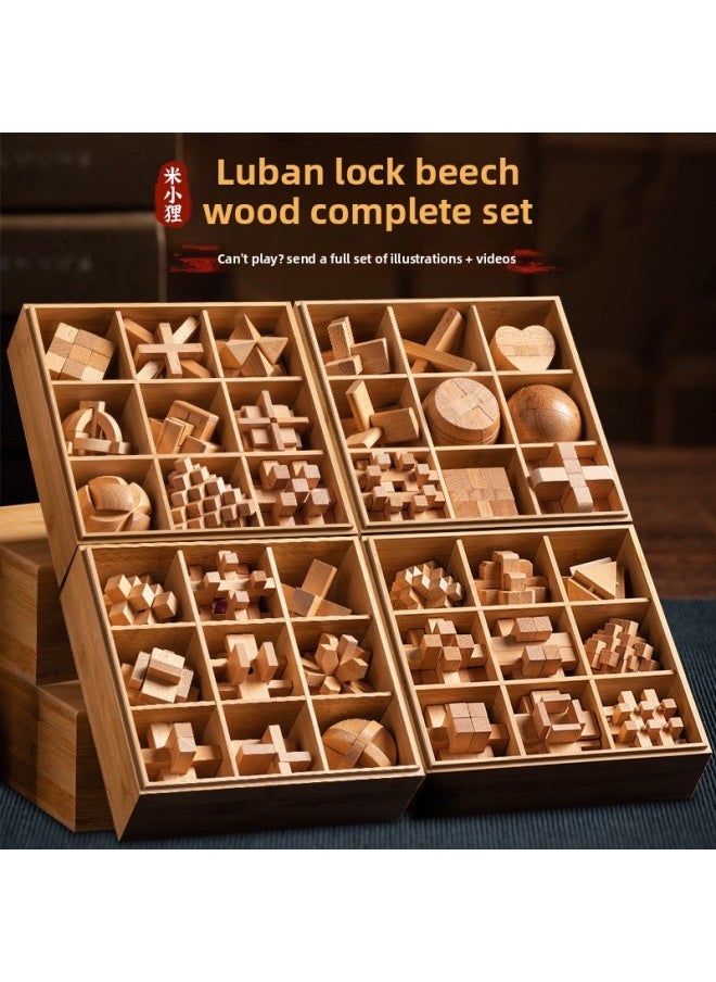 Generic - Luban Lock Kongming Lock Beech Wood Unlock Unleash Unleash Children's Educational Assembled Building Blocks Toys For Boys And Elementary School Students Cheap-Color:[gift Box] High-end Beech 9-piece Set B (recommended For Primary School Students) - Image 1