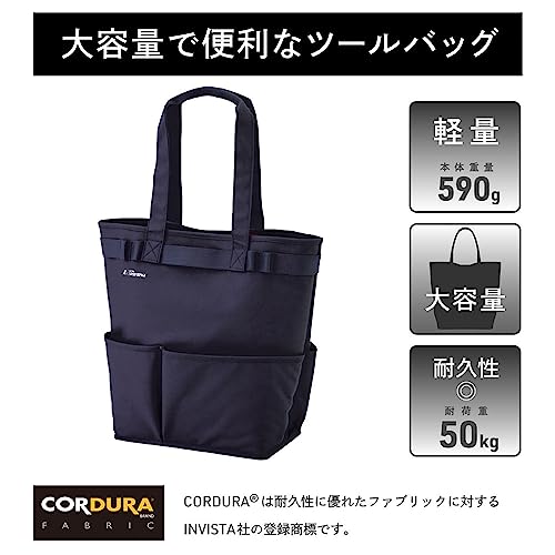LIHIT LAB Tool Bag - Image 2