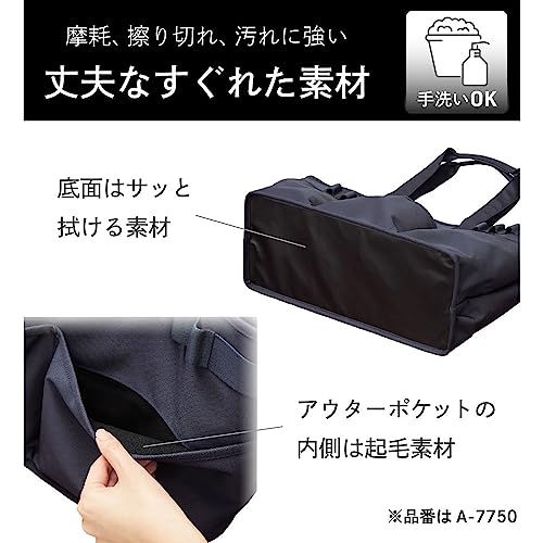 LIHIT LAB Tool Bag - Image 4