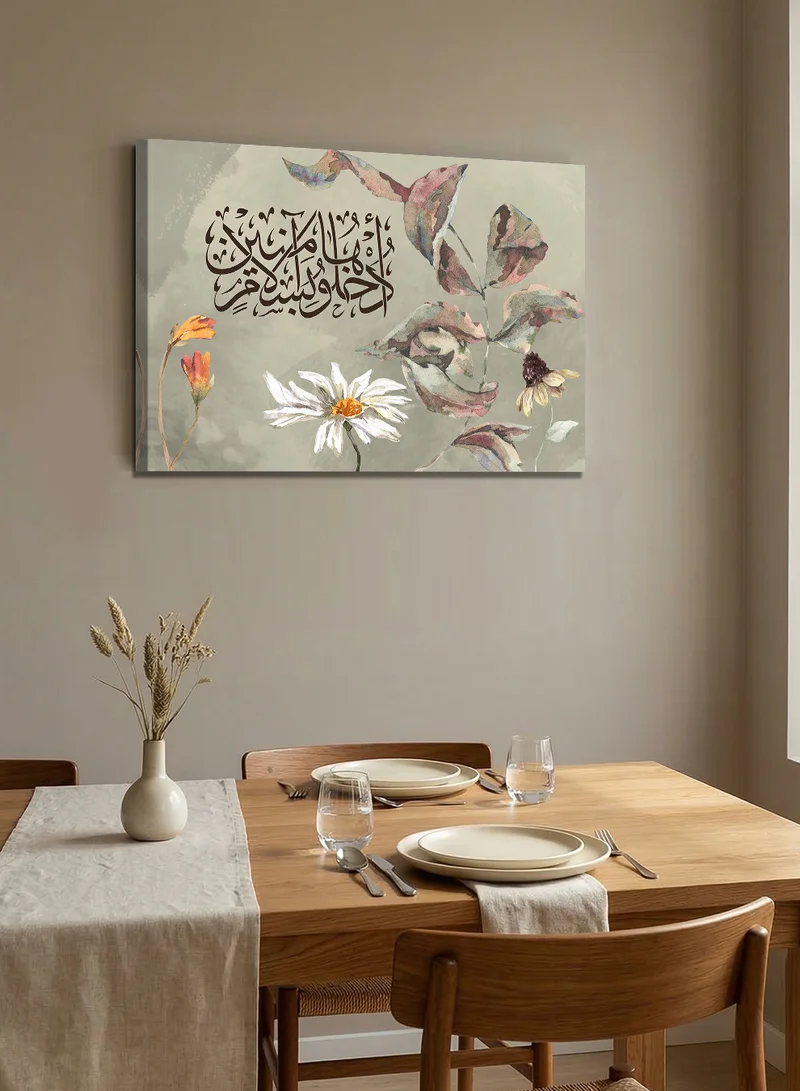 لوحة لوحة كانفاس على إطار خشبي بتصميم ادخلوها بسلام آمنين قرآن سورة الحجر