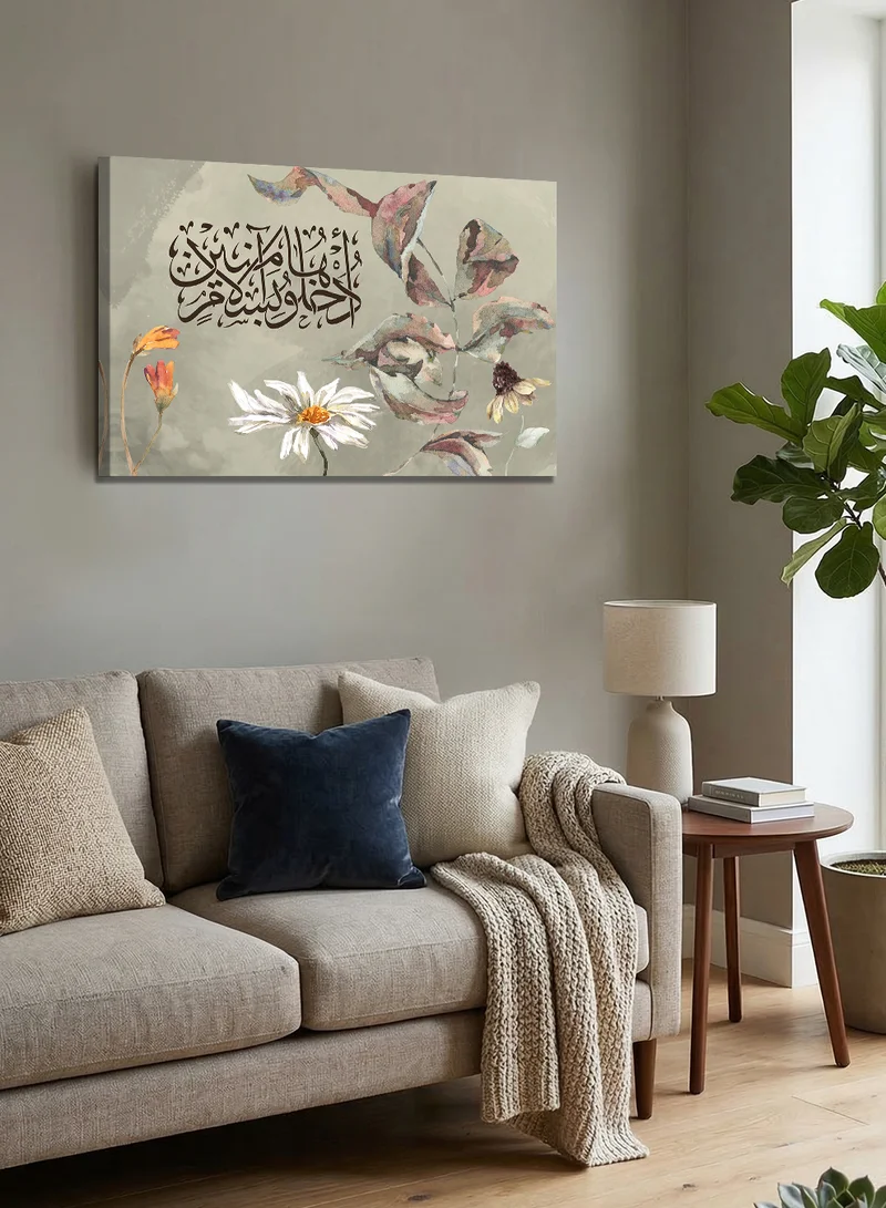 لوحة لوحة كانفاس على إطار خشبي بتصميم ادخلوها بسلام آمنين قرآن سورة الحجر