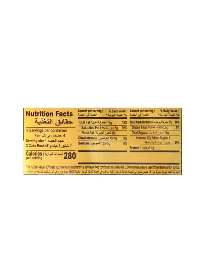 Britannia Britannia Toastea Cake Rusk, 240 gm - Image 2