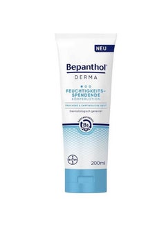 Bepanthol لوشن مرطب للجسم من ديرما للعناية بالجسم للبشرة الحساسة والجافة، مرطب تم اختباره من قبل أطباء الجلدية يحتوي على ديكسبانثينول، خالٍ من العطور، 200 مل /6.76 أونصة سائلة  - Image 4