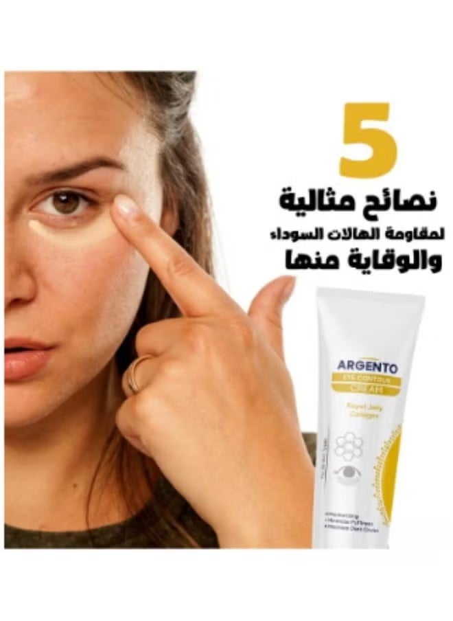 ARGENTO - offer Argento eye contour 1+1 - Image 1