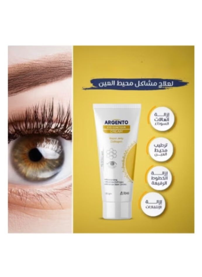 ARGENTO - offer Argento eye contour 1+1 - Image 1