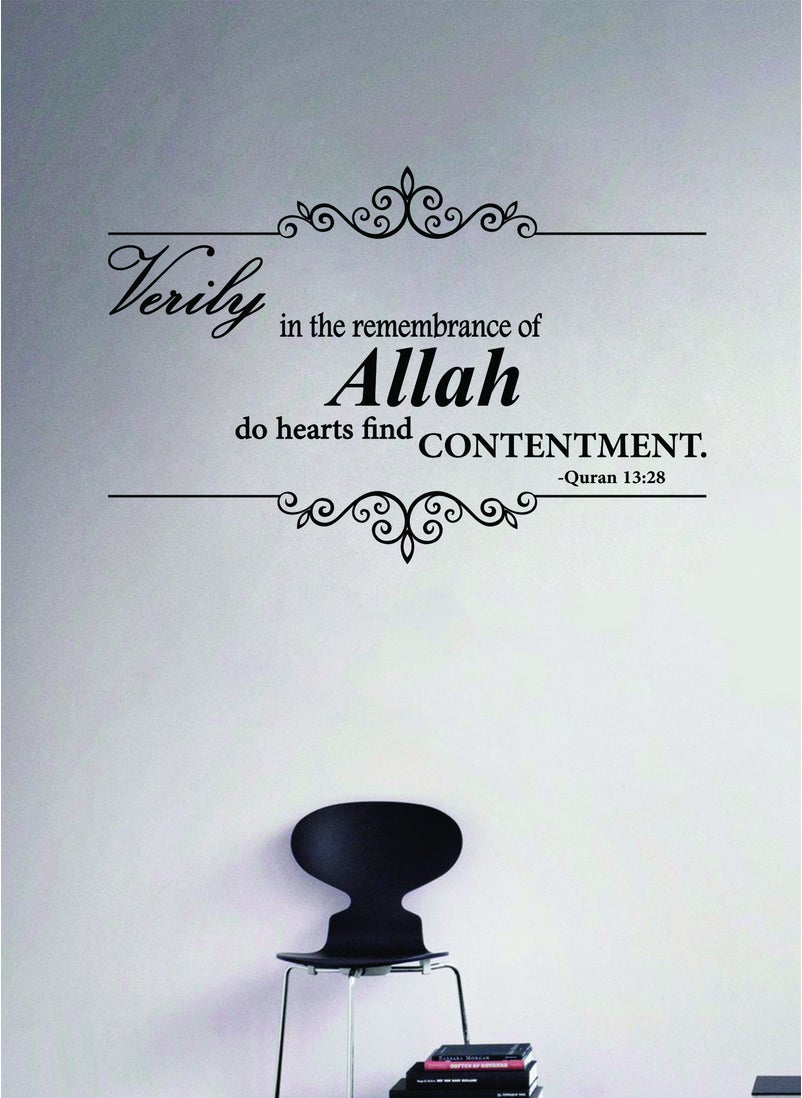 Spoil Your Wall Islamic Ayat Translation Wall Decal - Wall Arts Home Décor - Wall Sticker, 100x65 cm by Spoil Your Wall  - Image 1