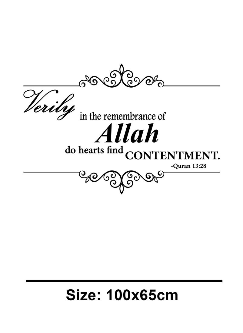 Spoil Your Wall Islamic Ayat Translation Wall Decal - Wall Arts Home Décor - Wall Sticker, 100x65 cm by Spoil Your Wall  - Image 3
