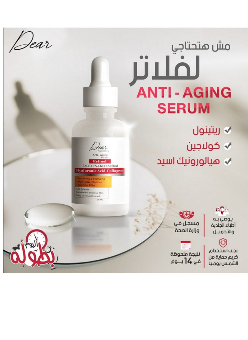 دير ديير مصل الريتينول المضاد للشيخوخة 30مل  - Image 5