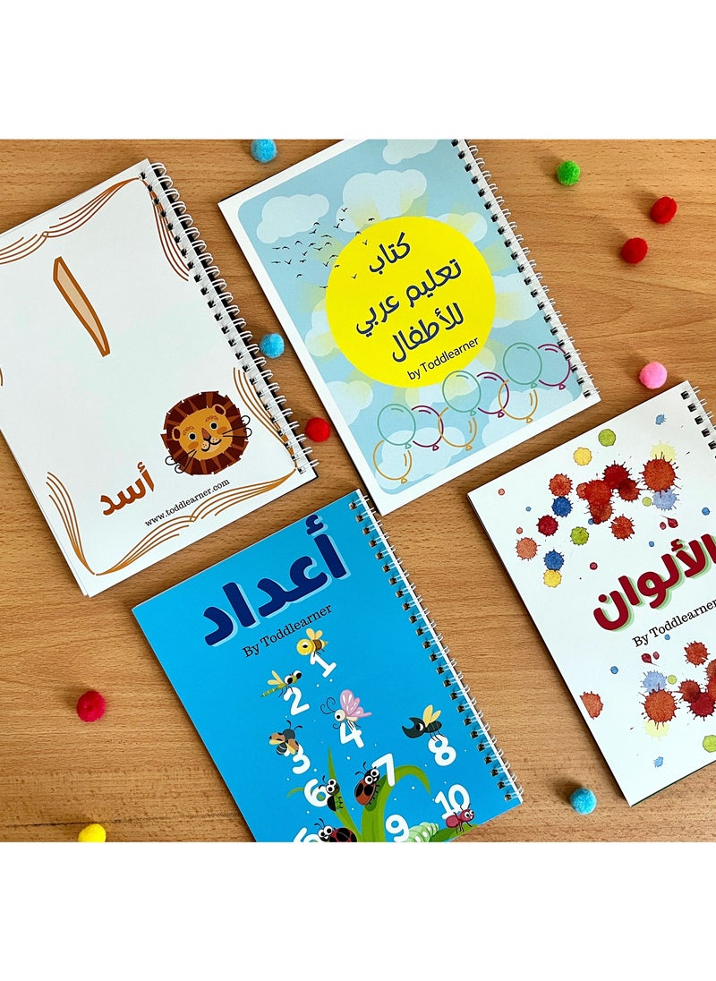 Toddlearner - Arabic Pre School Learning Bundle for Kids. Learn Arabic Letters, Numbers, Colors, Shapes and many more kindergarten Topics. Set of 4 Books - Image 1