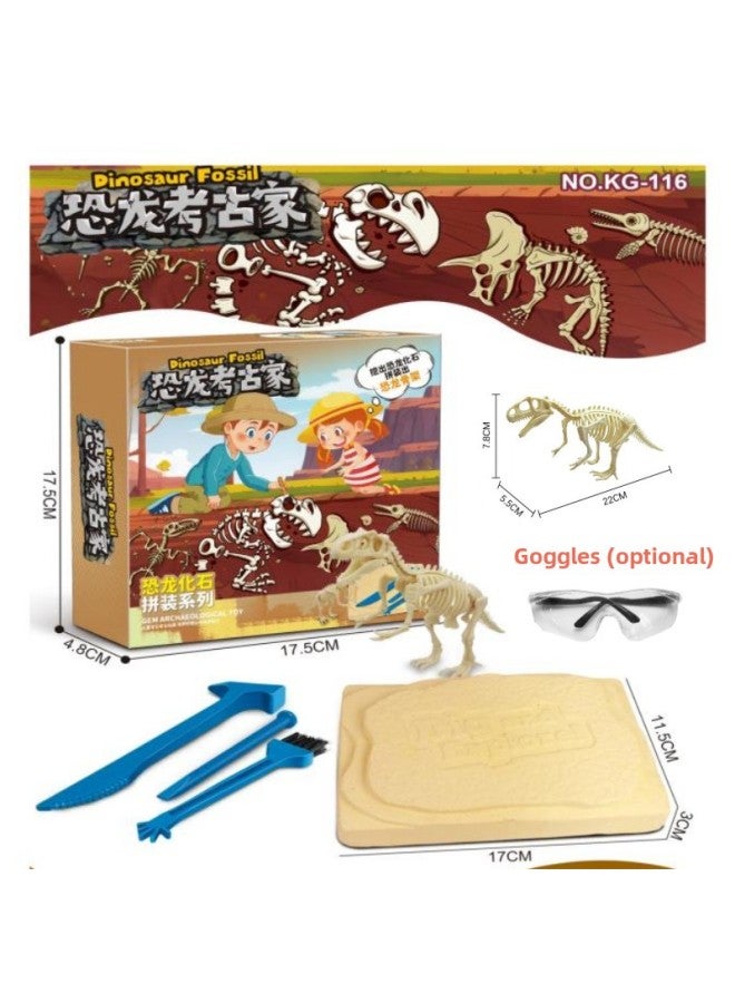 Archaeological Digging Toys Blind Box Digging Gem Luminous Marine Gypsum Toys Dinosaur Fossil Archaeological Toys-Color:Tyrannosaurus Rex (Version Of Color Box) Three-piece Tool Set (contact Customer Service For Customization With Goggles)  - Image 1