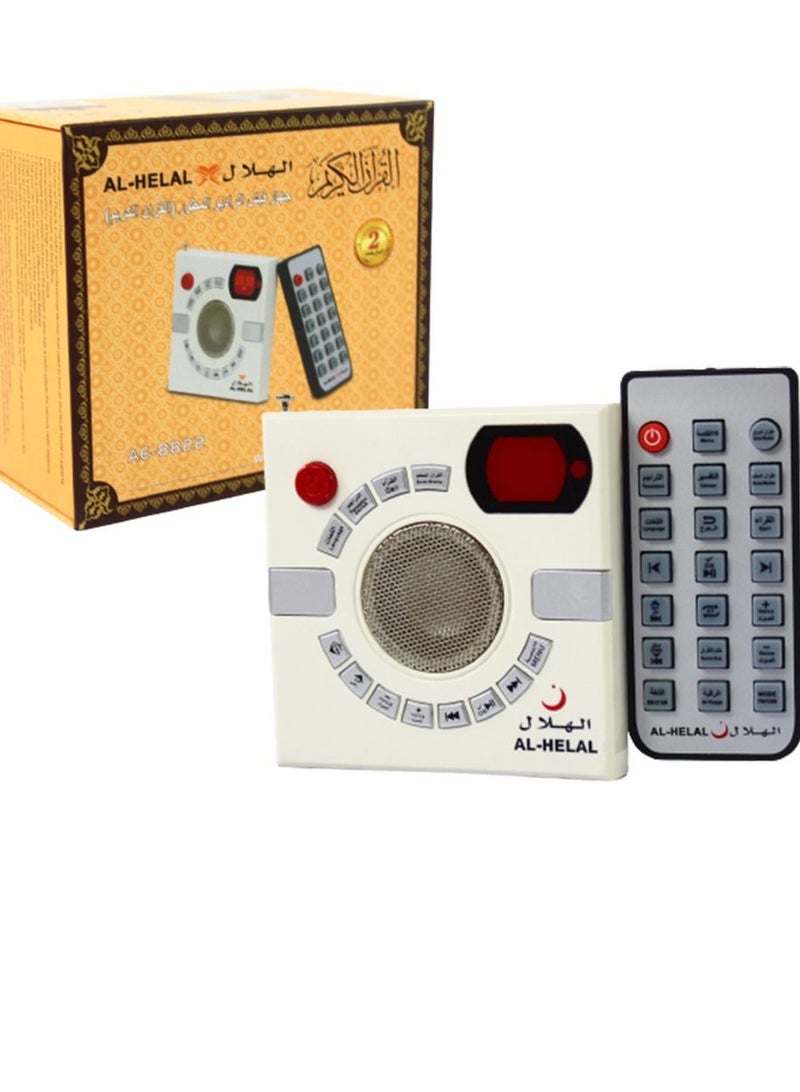 الہلال الهلال مكبر صوت القرآن المتقدم مع جهاز تحكم عن بعد AE-8822 أبيض / أسود - Image 1