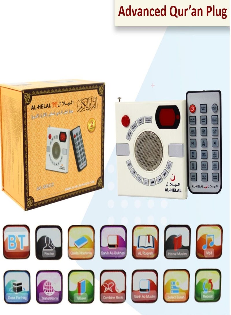 الہلال الهلال مكبر صوت القرآن المتقدم مع جهاز تحكم عن بعد AE-8822 أبيض / أسود - Image 5