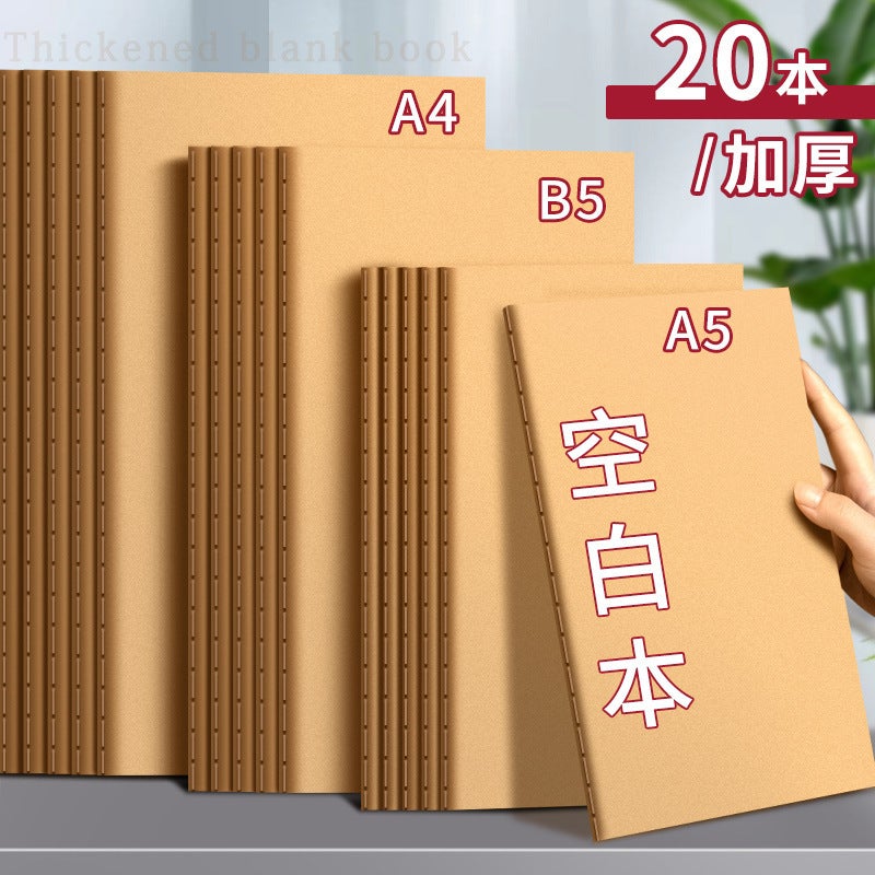 Multi-Functional Blank Kraft Paper Notebook, Thickened Notepad, Student Simple Postgraduate Entrance Examination Blank Notebook - Image 3