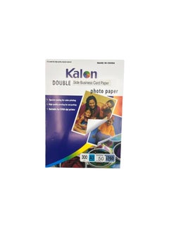 Kalon A3 300Gsm Double side Business card paper 50 Sheets  - Image 1