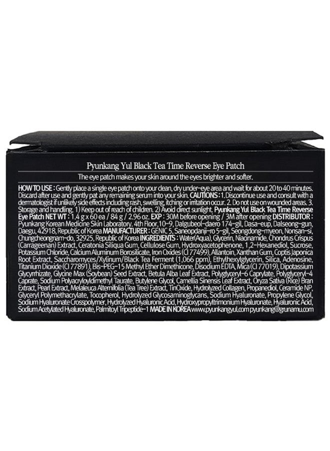 رقعة العين العكسية بنكهة الشاي الأسود من بيونكانغ يول [PKY] لمكافحة الشيخوخة، وتغذية عميقة مع الكولاجين منخفض الجزيئات، وعلاج الهالات السوداء والخطوط الدقيقة مع الكومبوتشا، للعناية بالبشرة على الطريقة الكورية (30 زوجًا) - Image 5