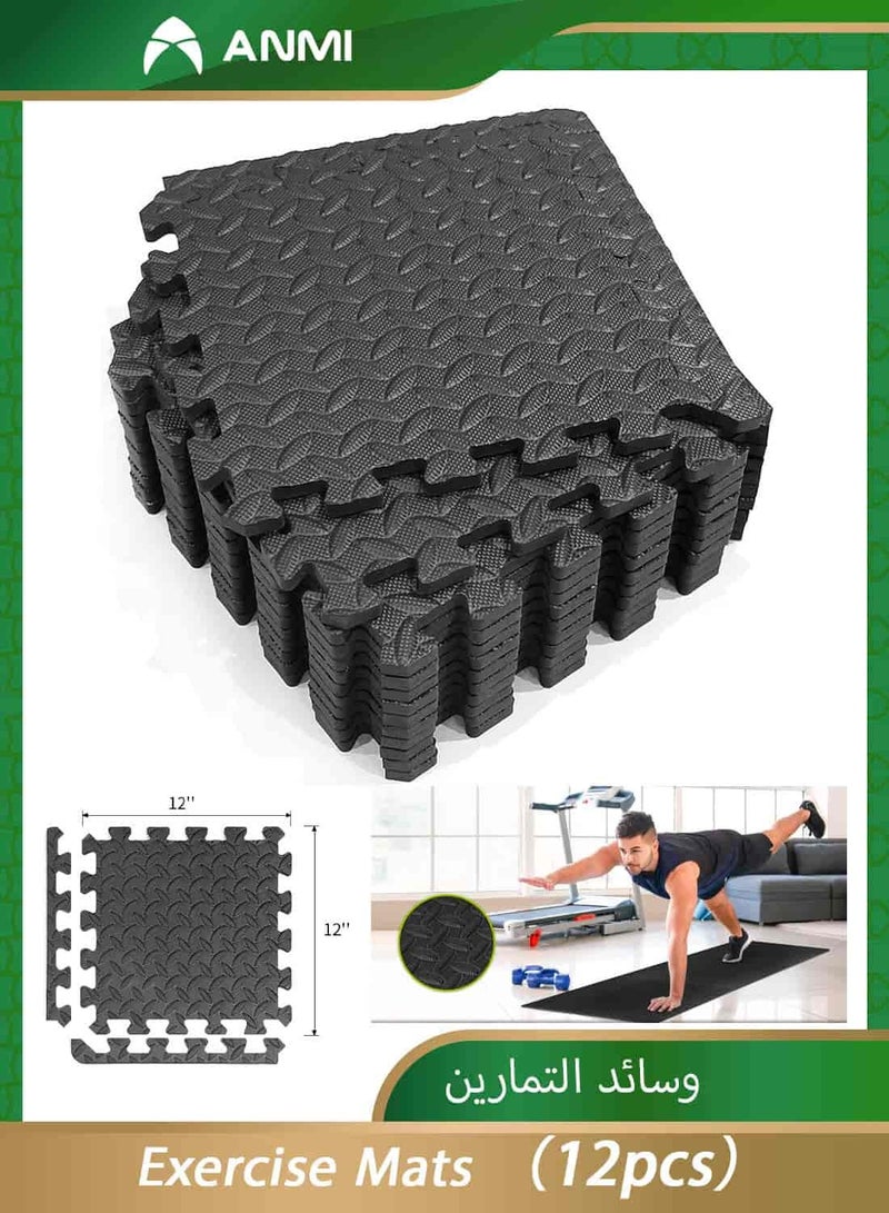 أنمي سجادة تمارين أرضية من الفوم الأسود لـ 12 قطعة 12 * 12 * 0.4 بوصة - Image 1