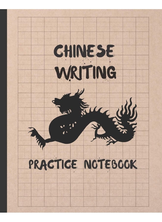 Chinese Writing Practice Notebook: Tian Zi GE Paper Book to Write Chinese Characters - Handwriting - Tianzige Workbook. - Image 1