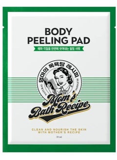 Mom's Best Friend Mom's Bath Body Scrub Recipe (1 Pieces)  - Image 1
