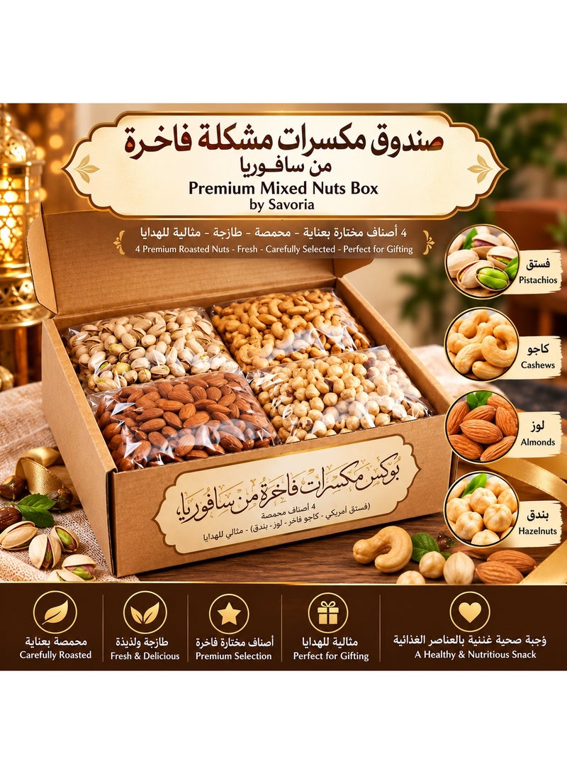 Savorya Savoria Premium Mixed Nuts Gift Box - 4 Roasted Varieties (Pistachio, Cashew, Almond, Hazelnut) - Luxury Snack Box - Image 5