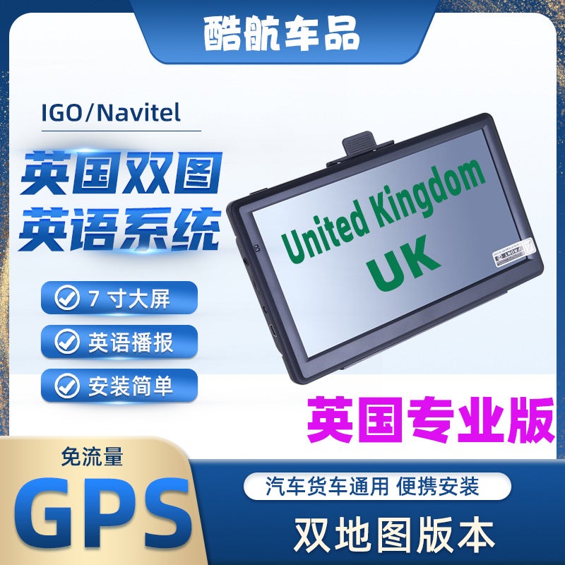 E-Commerce Portable Car Gps Navigation 5/7/9 Inch Hd Car Truck Europe Uk Dedicated - Image 2