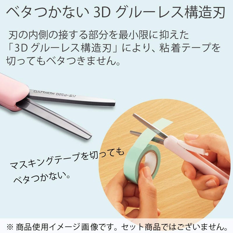 Kokuyo Saxa Poche Portable Scissors, Twiggy Scissors, 3D Glueless Stainless Steel Blade, Pen-shaped Design, Slide Mechanism, Beige, Japan Import (HASA-P320LS) - Image 5