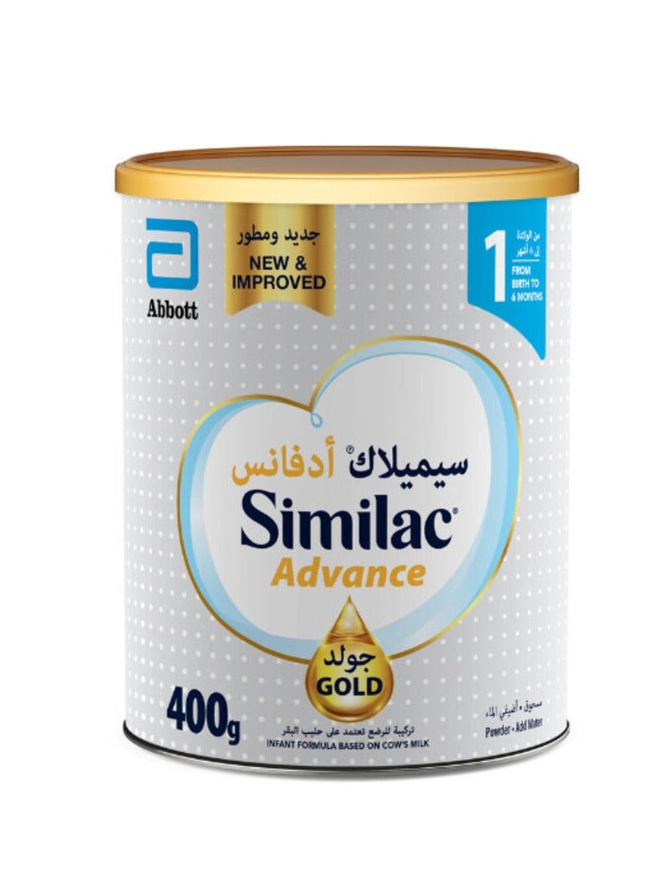 ذهب 1 أدفانس 400غ