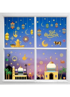GGEROU Ramadan Window Stickers,Window Clings Eid Mubarak Window Stickers Party Supplies Decorations  - Image 2