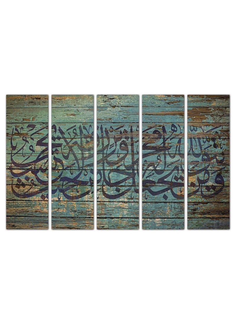 Generic - Islamic wall painting - of the Holy Verse (And whoever fears God, He will make a way out for him) - 1585 - divided into five equal pieces - Image 1