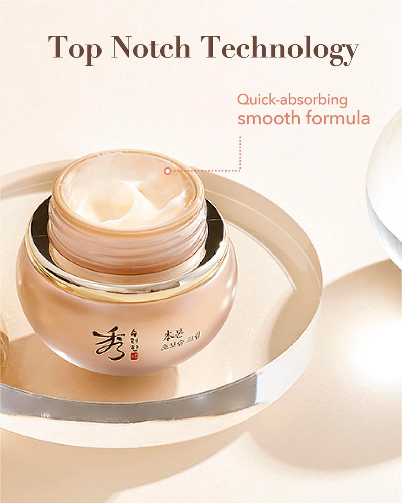 Sooryehan BON Extra Moisture Cream (1.7fl oz) - Premium Skin Moisturizer for Skin Barrier Night Repair by LG Beauty. Red Ginseng. - Image 5