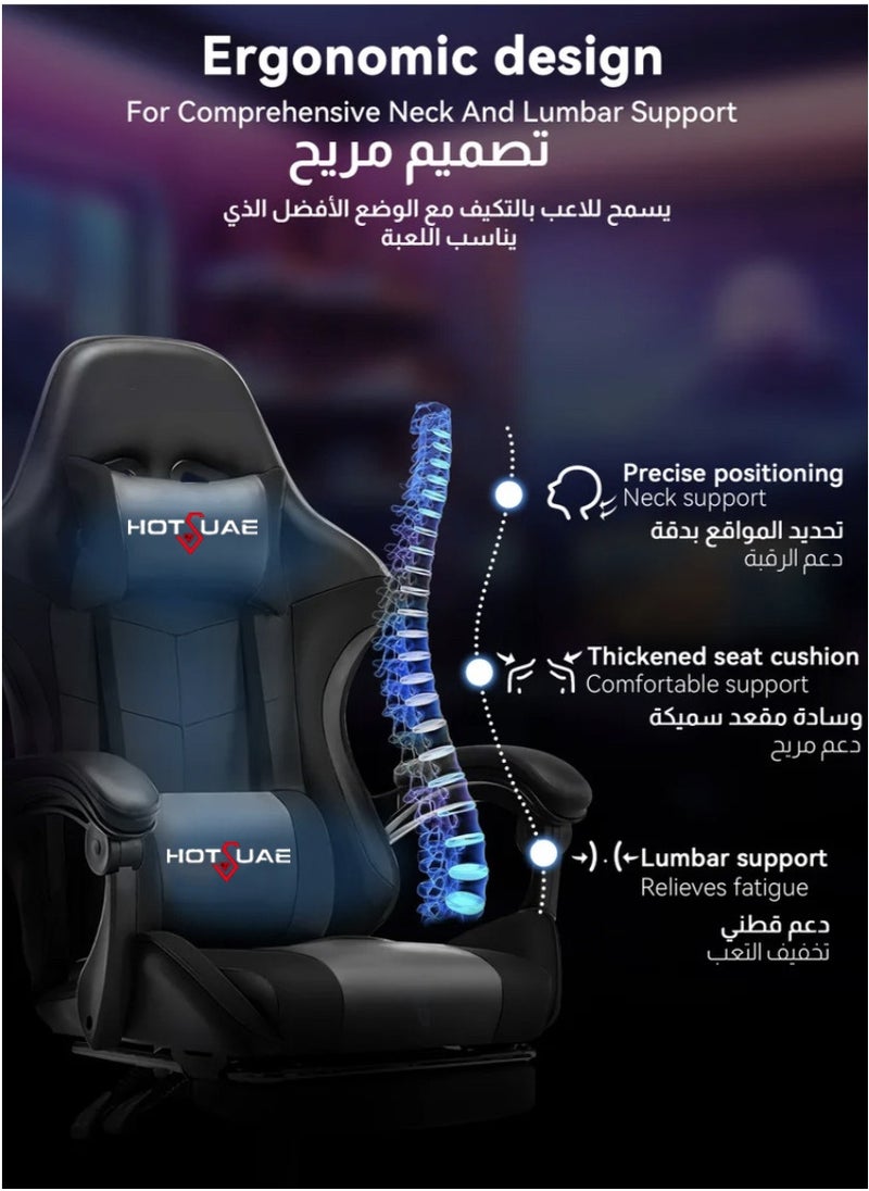 HotsUAE - Gaming Chair with Footrest, Ergonomic Office Chair, Height Adjustable Video Gaming Chair, Headrest and Lumbar Support 360° Swivel - Image 1